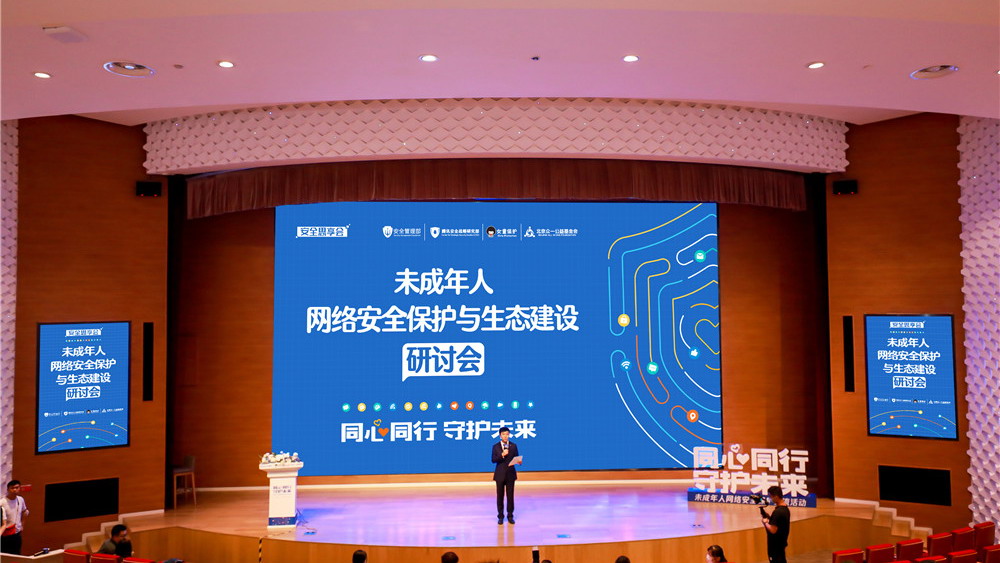 “百香果女童案”改判， 彰顯保護未成年人的堅定決心