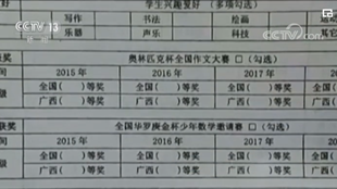 不是每個(gè)孩子，都適合學(xué)奧數(shù)