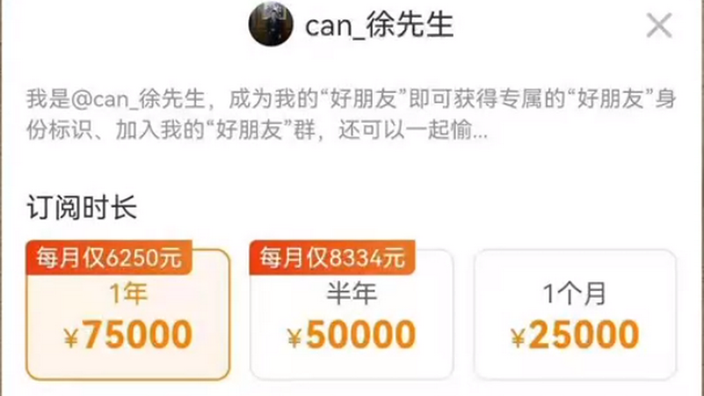 人類高質(zhì)量男性？不要靠近，會變得不幸