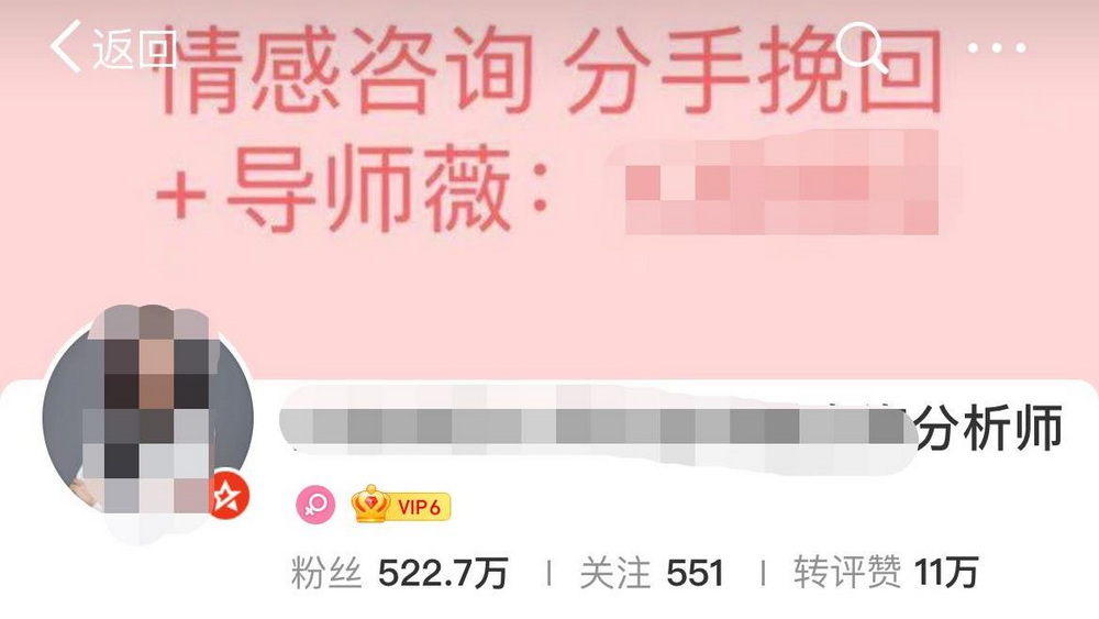 情感挽回大師們， 先挽回自己的無(wú)罪記錄吧！