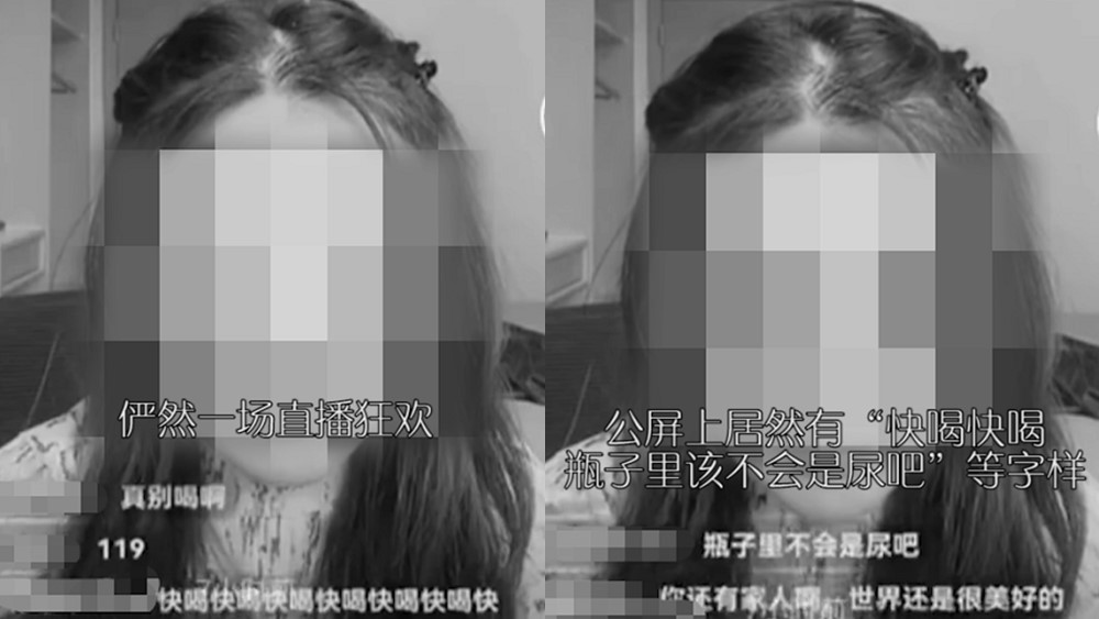 冷眼旁觀、慫恿喝藥，一個網(wǎng)紅的非正常死亡
