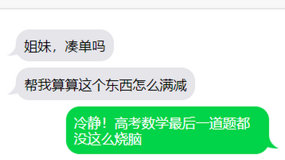 “質(zhì)量”“理性”回歸，雙十一還得“去套路”