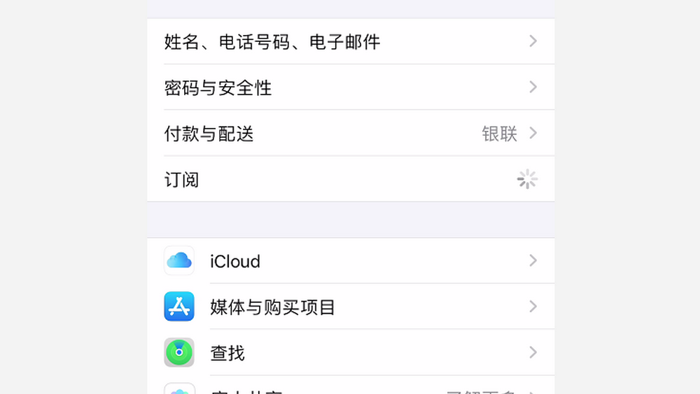 用“自動續(xù)費(fèi)”薅用戶羊毛，薅一個少一個