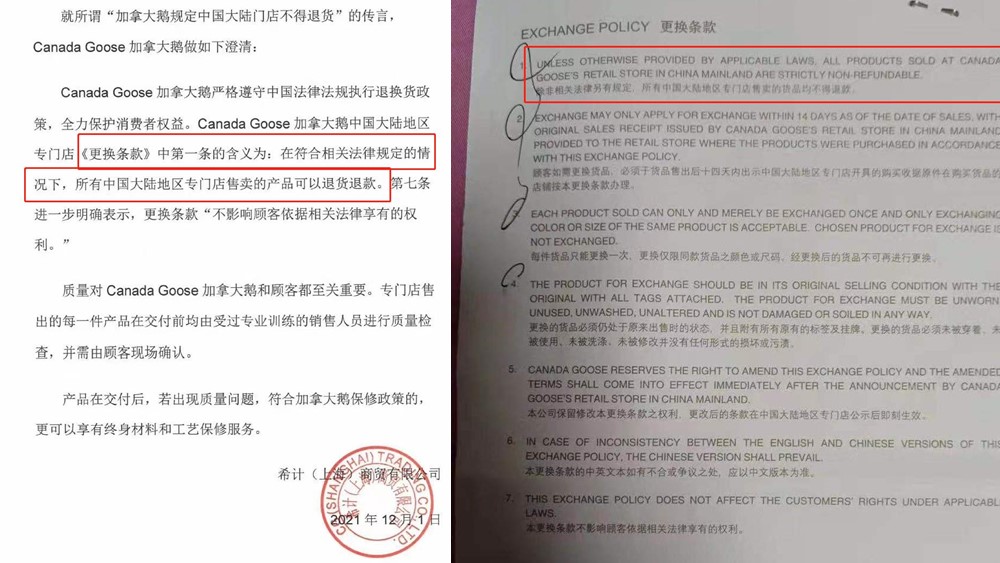 加拿大鵝成“霸王”鵝，到底圖啥呢？