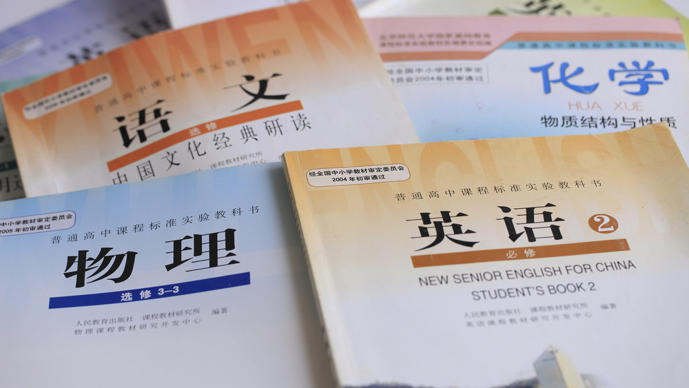 校外培訓機構有了政府指導價 教培重歸公益本質(zhì)
