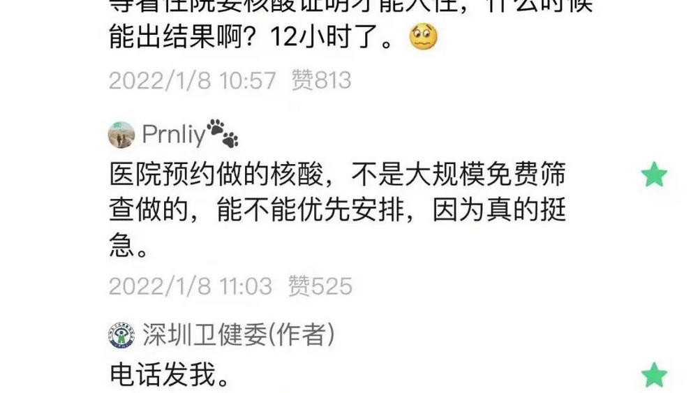 “電話發(fā)我”被怒贊上熱搜，這樣的“霸道總裁”誰不愛呢？