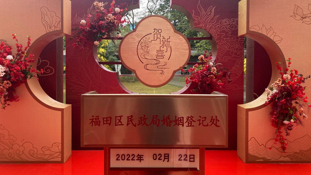 “儀式感”和“小驚喜”，是民政部門送給新人的甜蜜祝福
