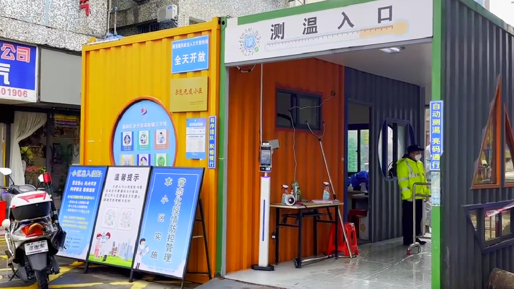 深圳“以空間搶時間”搶的是什么？