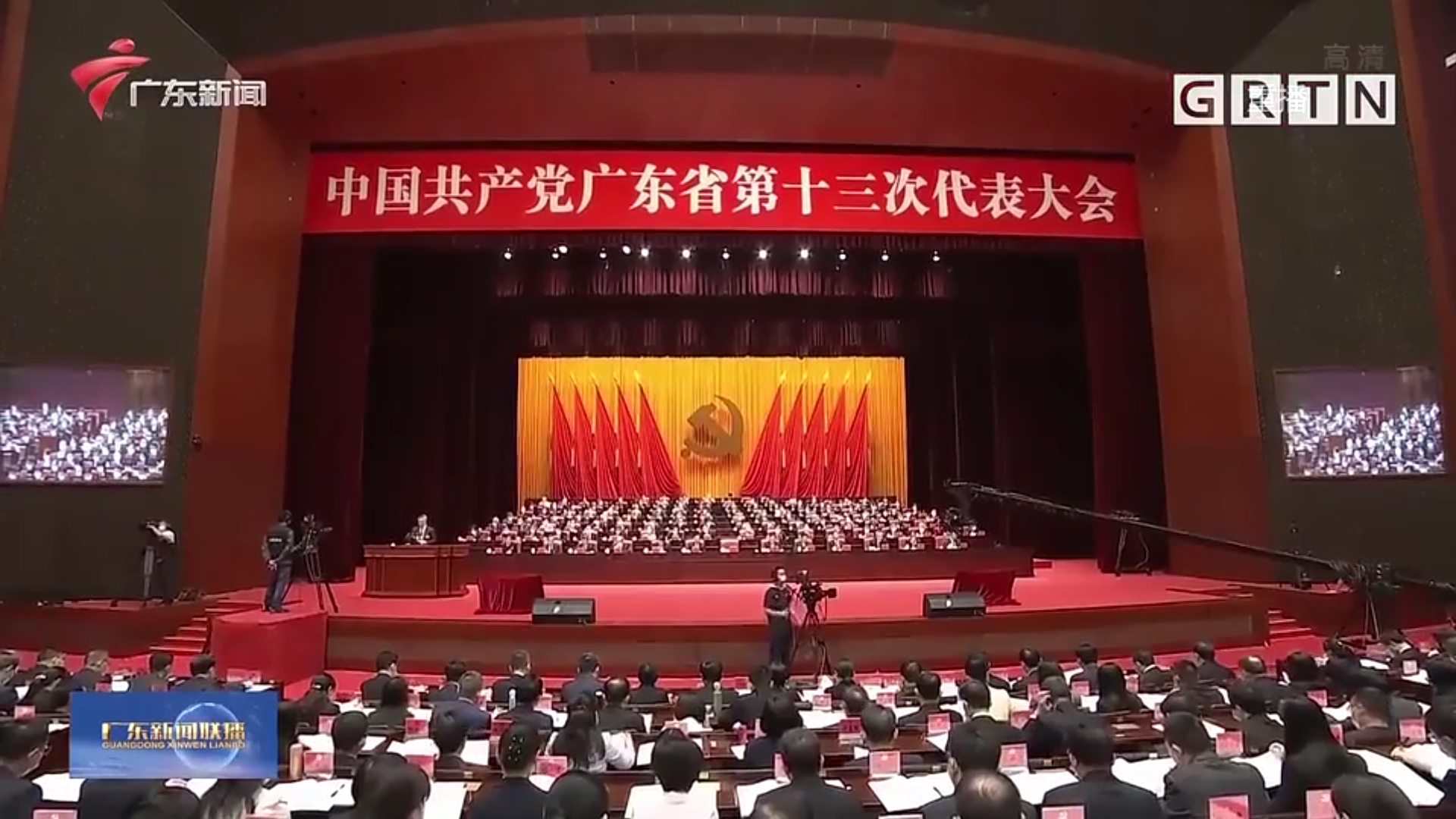 走在前列、勇當(dāng)尖兵、先行示范