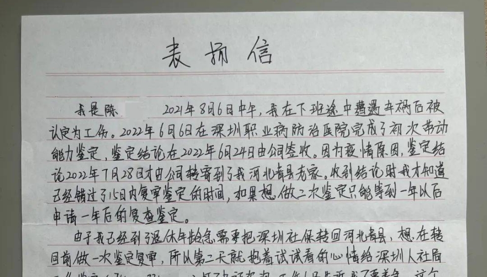 比起人工智能客服，我們更需要這樣暖心的一站式客服