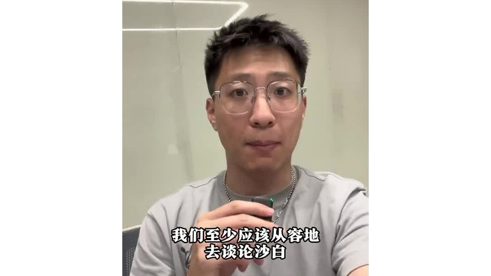 怎樣談?wù)撋嘲?？從容地，而非激烈? class=