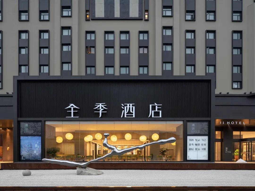 全季CEO帶頭接種疫苗鼓勵一線員工：“是個人選擇，更是行業(yè)責(zé)任”插圖3