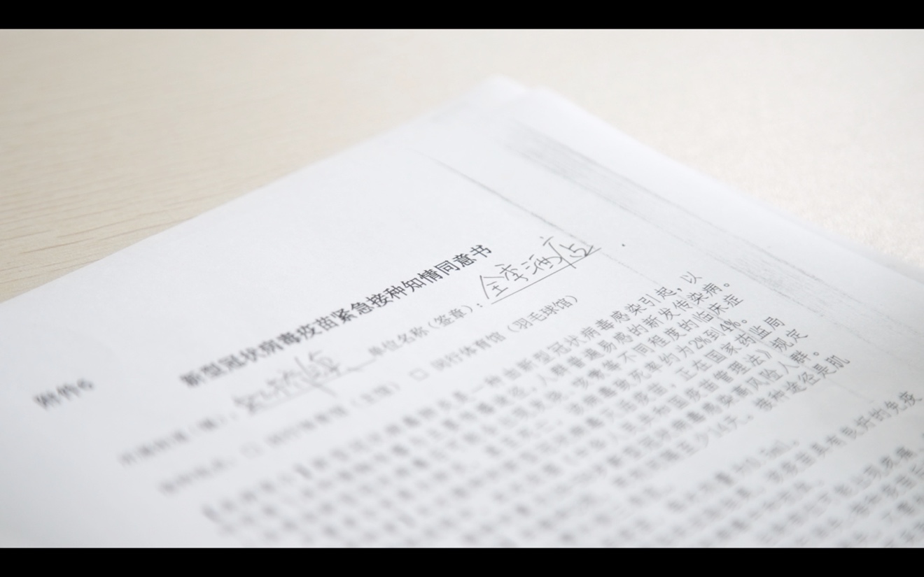 全季CEO帶頭接種疫苗鼓勵一線員工：“是個人選擇，更是行業(yè)責(zé)任”插圖1