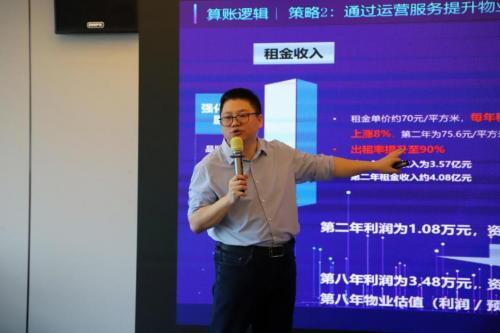 解鎖標桿企業(yè)存量資管密碼，明源云空間走進華潤置地南山科技金融城