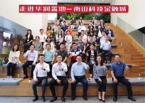 解鎖標桿企業(yè)存量資管密碼，明源云空間走進華潤置地南山科技金融城