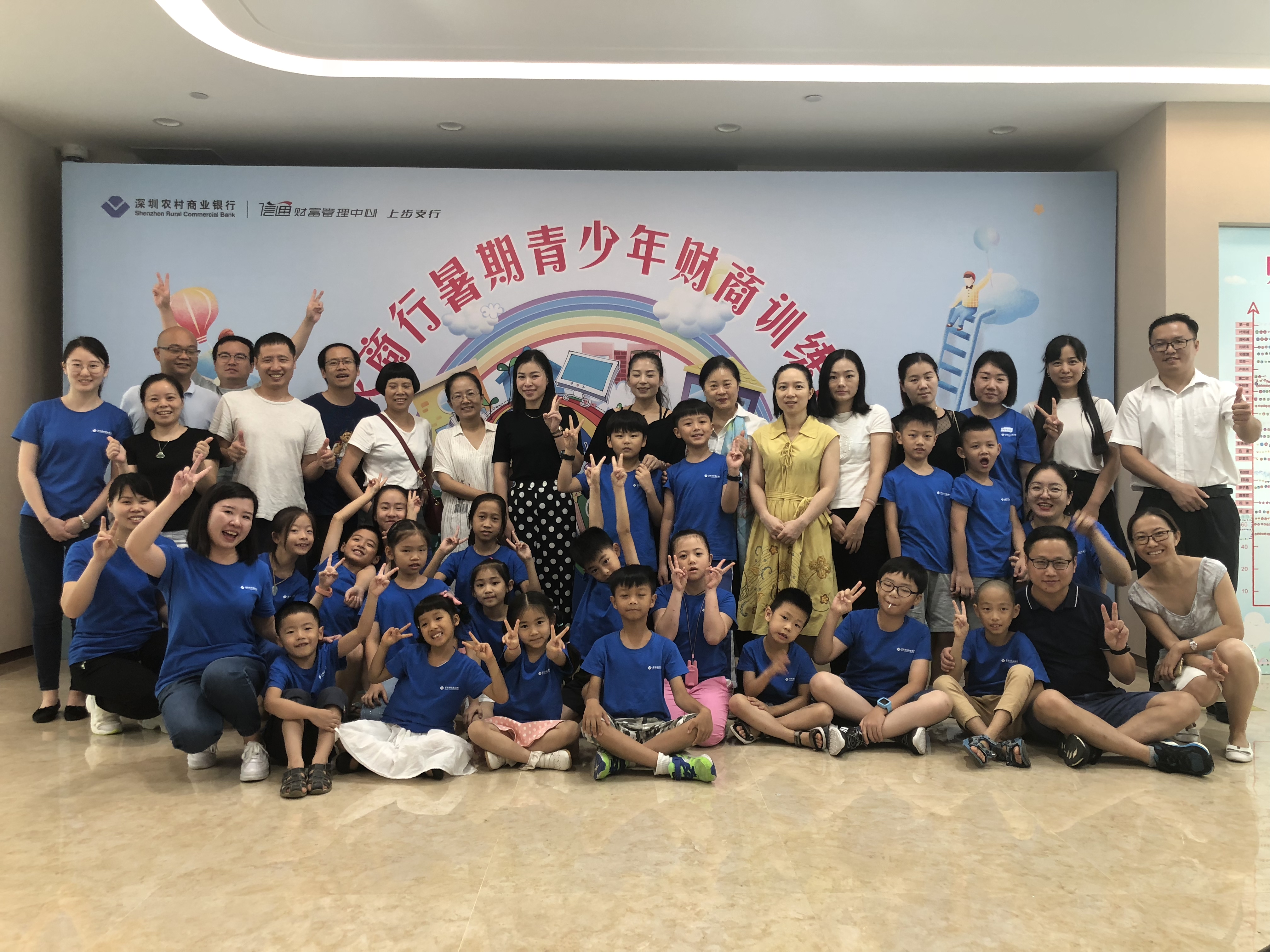 金融導(dǎo)航，快樂成長！