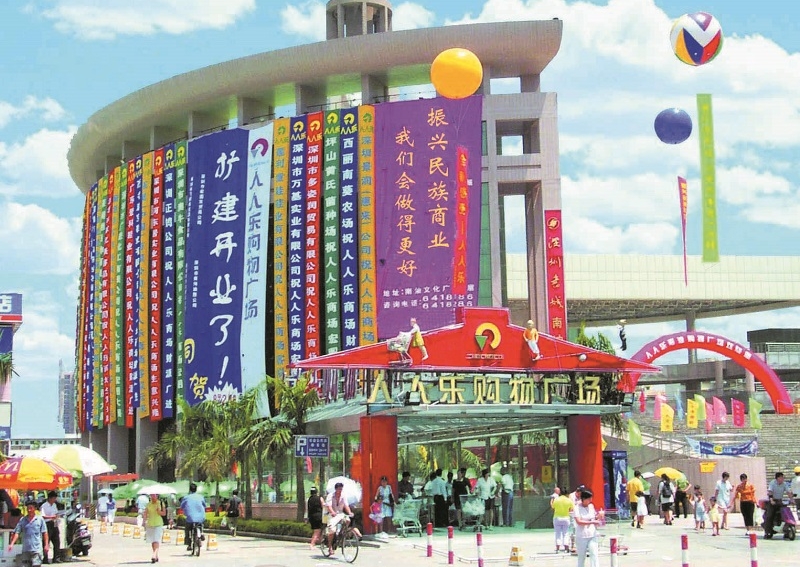 http://m.klmyqx.com/zhuanti/pic/2019-09/17/1d654e8c-e276-4bcb-b571-33e02561d5b6_cut.jpg