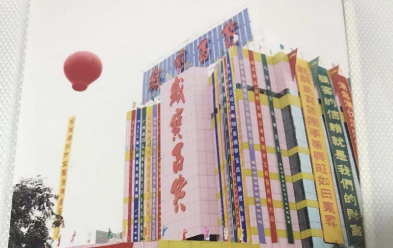 http://m.klmyqx.com/zhuanti/pic/2019-09/17/1f0960ba-a4bc-4a65-9ba7-68eee4eff499_cut.jpg