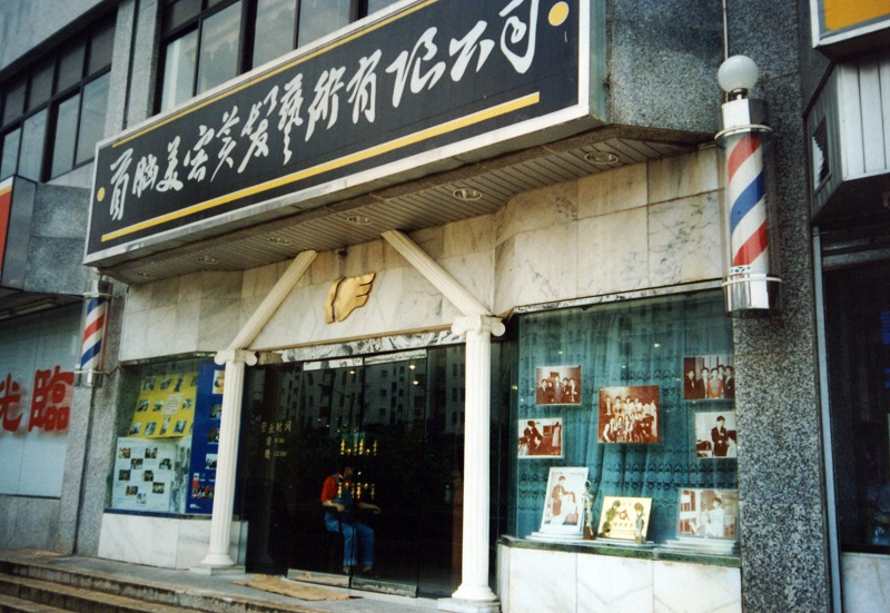 http://m.klmyqx.com/zhuanti/pic/2019-09/17/4114e366-19ec-4990-8bd8-f5ab25d3a7b7.jpg