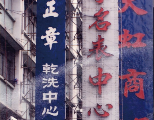 http://m.klmyqx.com/zhuanti/pic/2019-09/17/5b915f40-808d-41e1-9853-5a7009bfec11_cut.png
