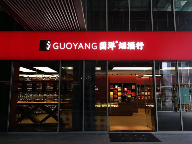 http://m.klmyqx.com/zhuanti/pic/2019-09/18/7df486aa-33b1-4962-bc53-9f7d12ecb07a.jpg