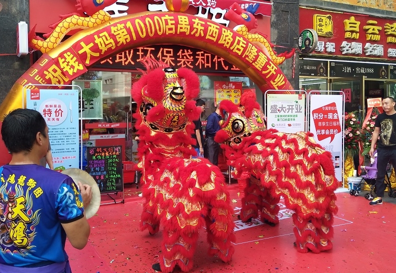http://m.klmyqx.com/zhuanti/pic/2019-09/18/f2b1203f-49d4-4312-8601-a4d44ee57aec_cut.jpg