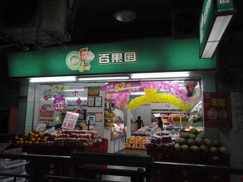 http://m.klmyqx.com/zhuanti/pic/2019-09/19/173838b9-eed7-4087-9627-ab8130704328.jpg