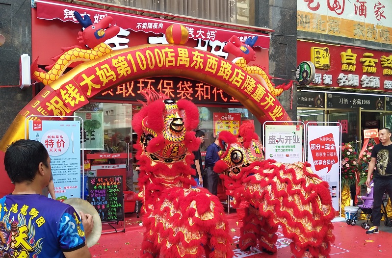http://m.klmyqx.com/zhuanti/pic/2019-09/19/3408d59a-605f-41d2-9a15-af20be8e28af.jpg