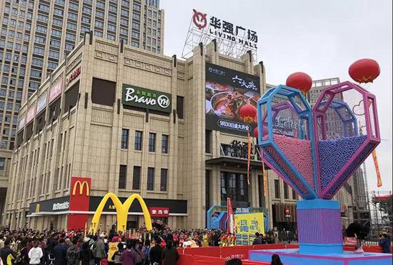 http://m.klmyqx.com/zhuanti/pic/2019-09/19/8dbbb7fe-52ef-4179-bb65-cded60310e49.jpg